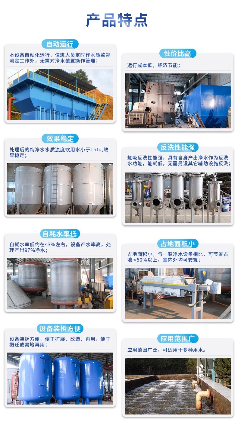 赤坎科技赋能未来：一体化污水处理设备开启生活废水治理新纪元