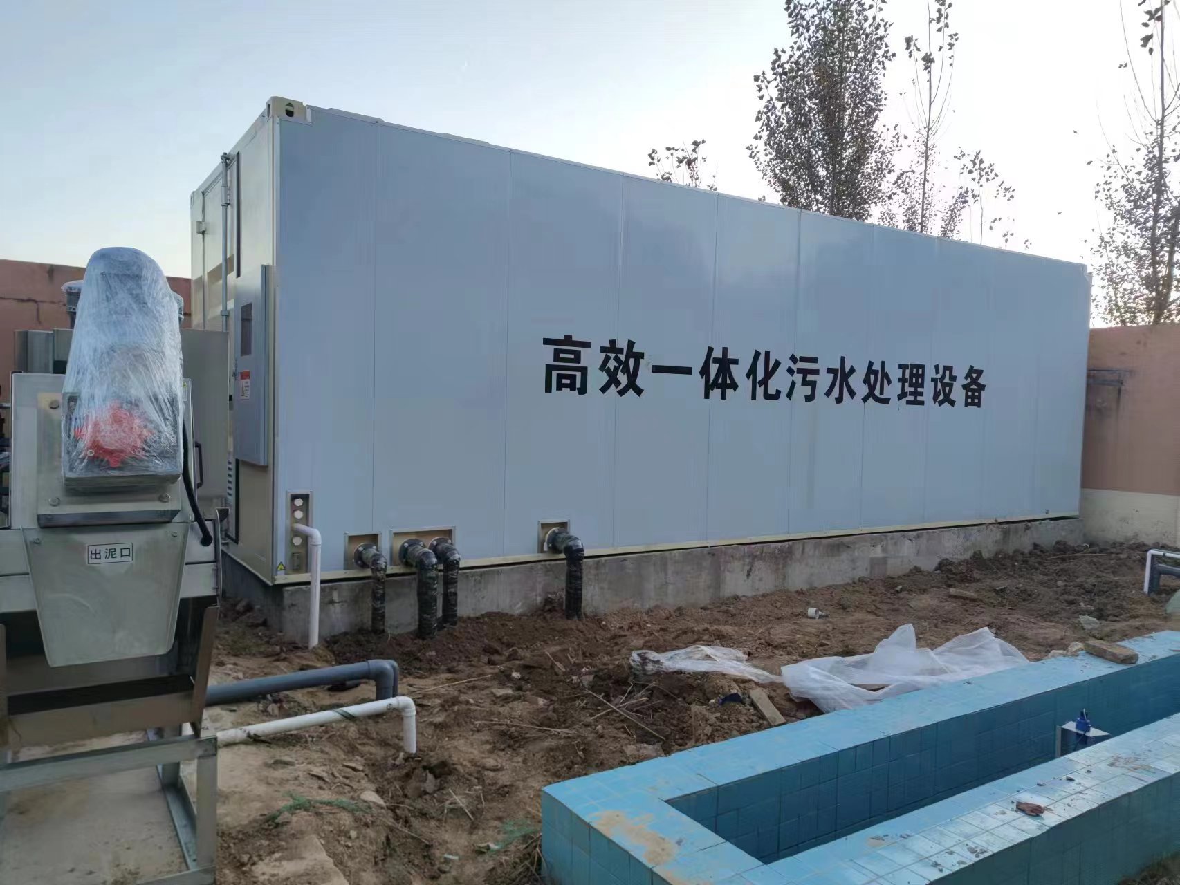 赤坎地埋式一体化污水处理设备